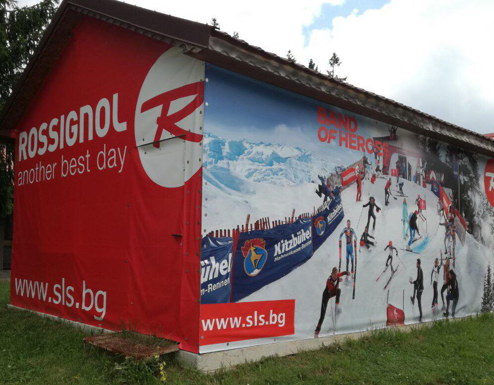 SLS Pamporovo
