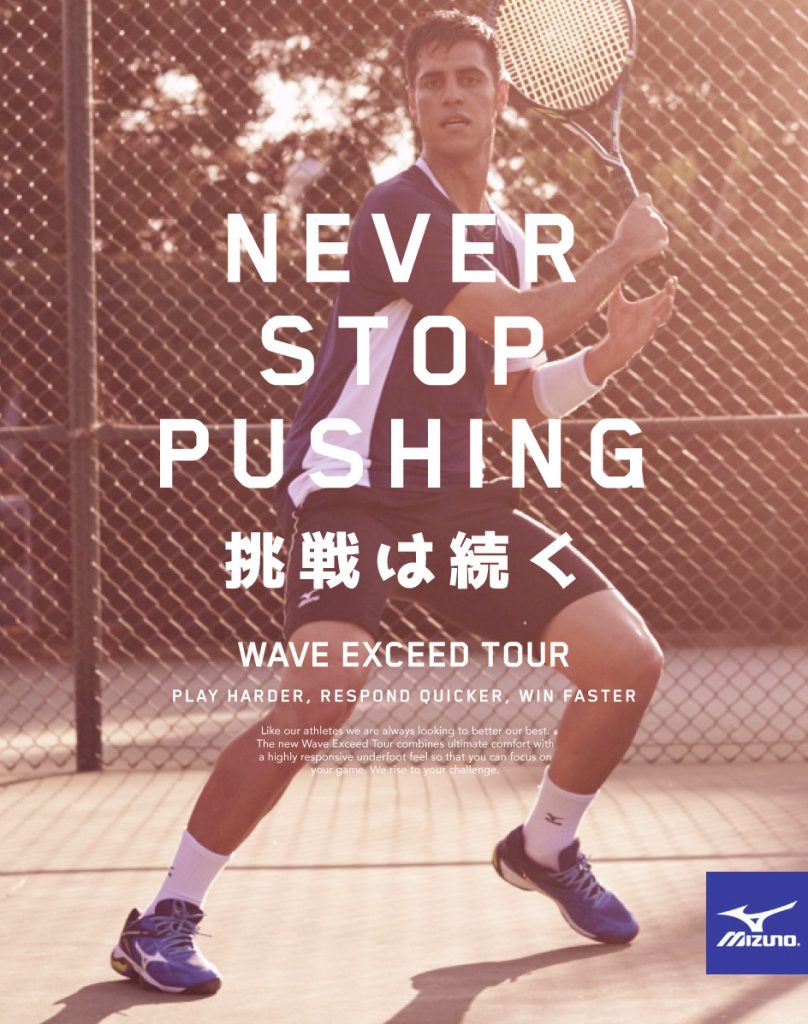 Колекцията за тенис на MIZUNO може да намерите във верига спортни магазини SLS | Sport Life Style - Официален представител на MIZUNO за България!